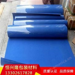 恒兴隆 蓝色柔版印刷材料衬垫 高弹 EVA 环境密封 包装印刷