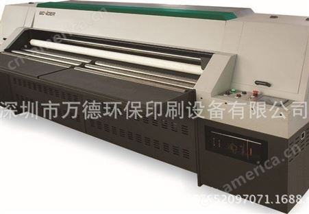 万德WD250-8A 无版数码纸箱彩色印刷机 品质可靠 物美价廉