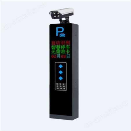 中海华科 北京智能停车场设备安装 栅栏道闸厂家 停车场车牌识别系统