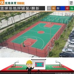佛冈县建造丙烯酸篮球场 标准5层丙烯酸篮球场涂装 多种配色方案可选