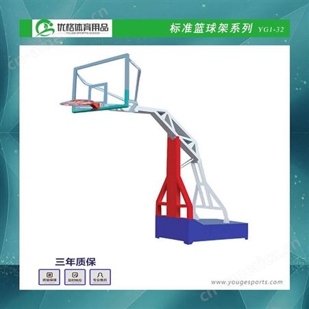 铜仁地区可移动式比赛篮球架 正规篮球场画线