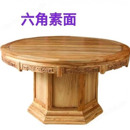酒店火锅桌  实木圆桌面 餐厅圆桌 酒店桌椅 经典圆桌