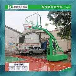 平坝县购买篮球架 优格UG-YD03移动式篮球架