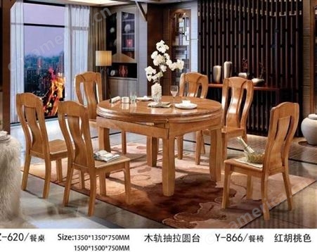 江苏乌金木餐桌家具各种风格现货供应