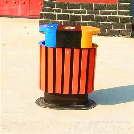  户外垃圾桶 分类垃圾桶 钢木垃圾桶 三色桶 果皮箱分类等环卫设备