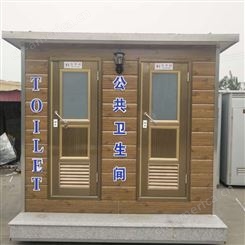 林静美西藏移动公厕 移动卫生间