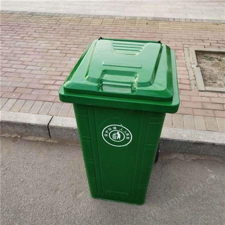 林静美大兴安岭240升垃圾桶 120升垃圾桶 可移动垃圾桶铁皮垃圾桶 挂车垃圾桶 铁质垃圾桶