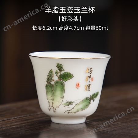 白瓷喝茶单杯主人杯德化羊脂玉功夫小茶杯陶瓷品茗杯家用茶具盖碗