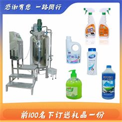 日化办厂设备 洗洁精加工设备 供应批发车用尿素小型设备